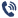 电话.png